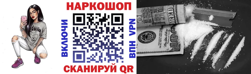 Как найти наркотики Североуральск МЕТАДОН  СОЛЬ  Мефедрон  Марихуана  Кокаин  ГАШ 