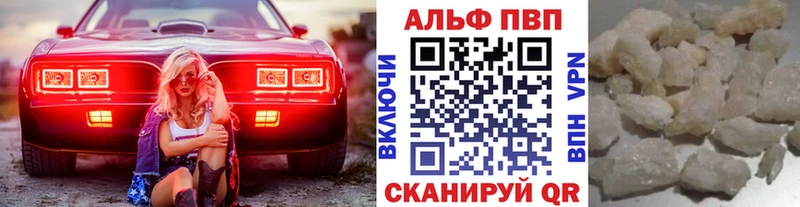 кракен   Североуральск  Alfa_PVP СК 