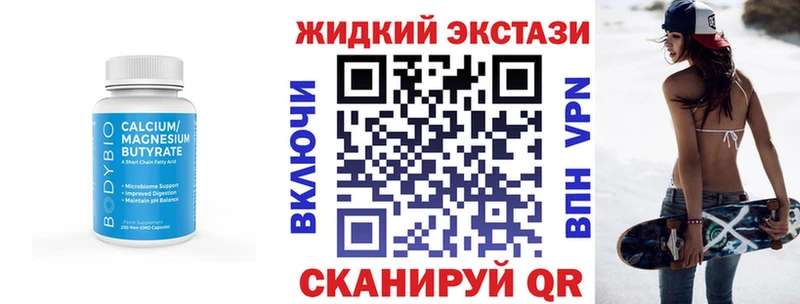 Бутират бутандиол Североуральск