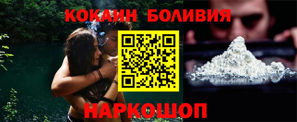 COCAIN  COCAIN 98%  Вход с VPN  Североуральск 
