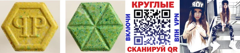 ЭКСТАЗИ Дубай  Североуральск 