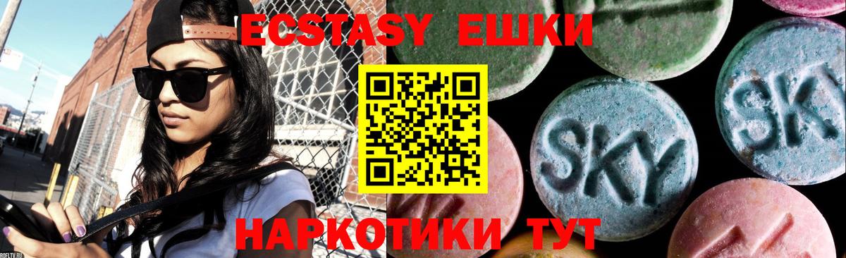 Североуральск  Ecstasy mix  Вход с VPN  ЭКСТАЗИ Philipp Plein 