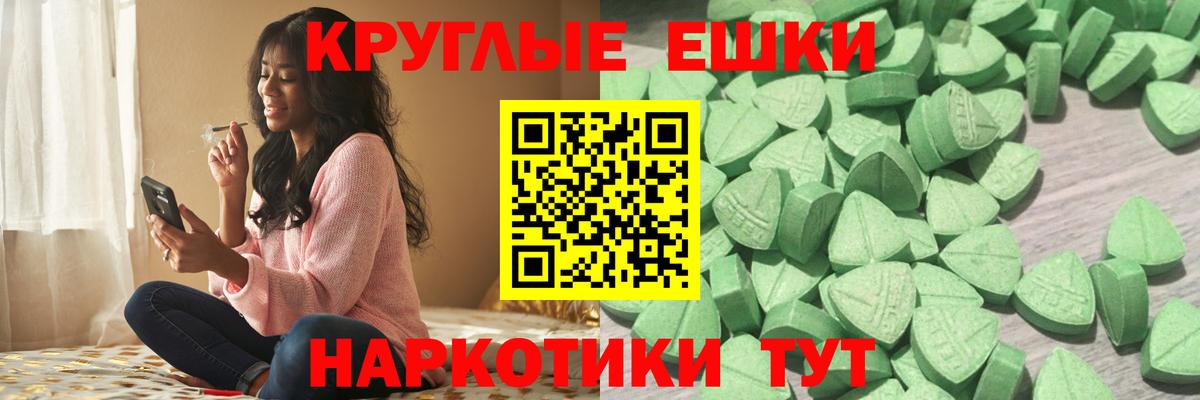 ЭКСТАЗИ DUBAI  Ecstasy круглые  даркнет состав  Североуральск 