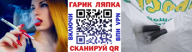 ГАШ убойный  Североуральск 