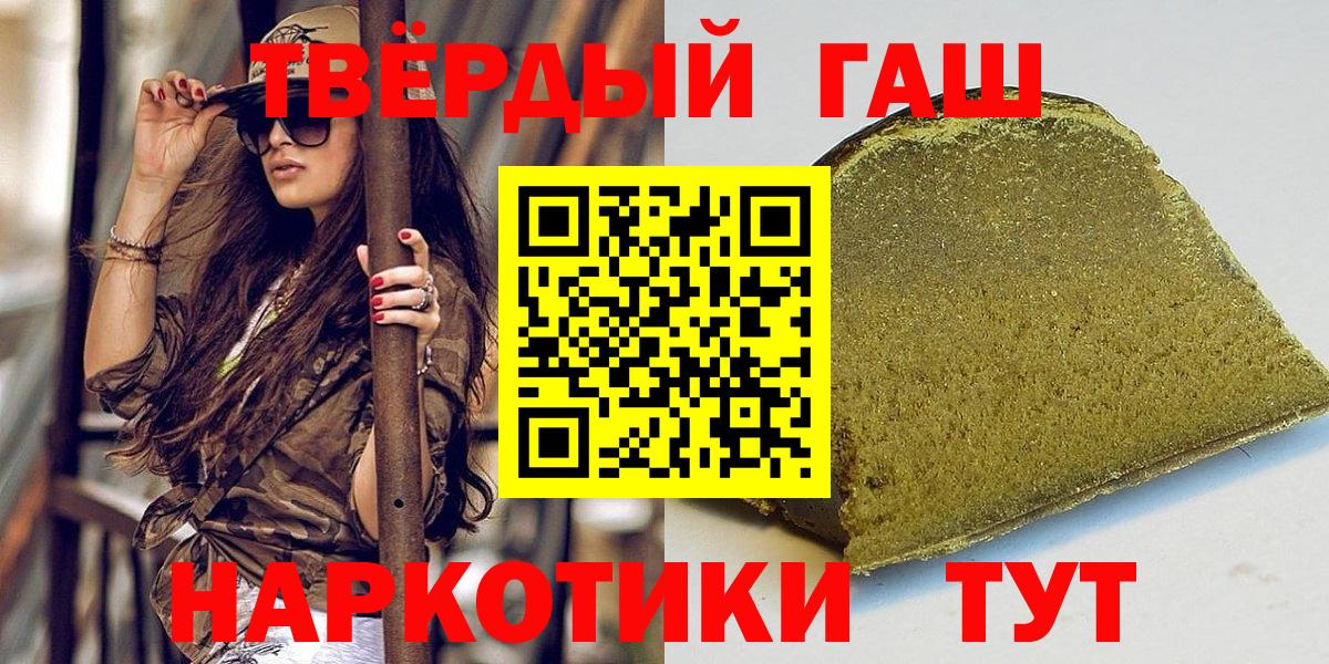 ГАШ гарик Североуральск