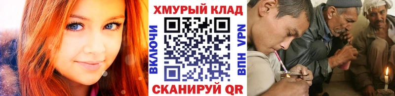 купить цена Североуральск Героин гречка