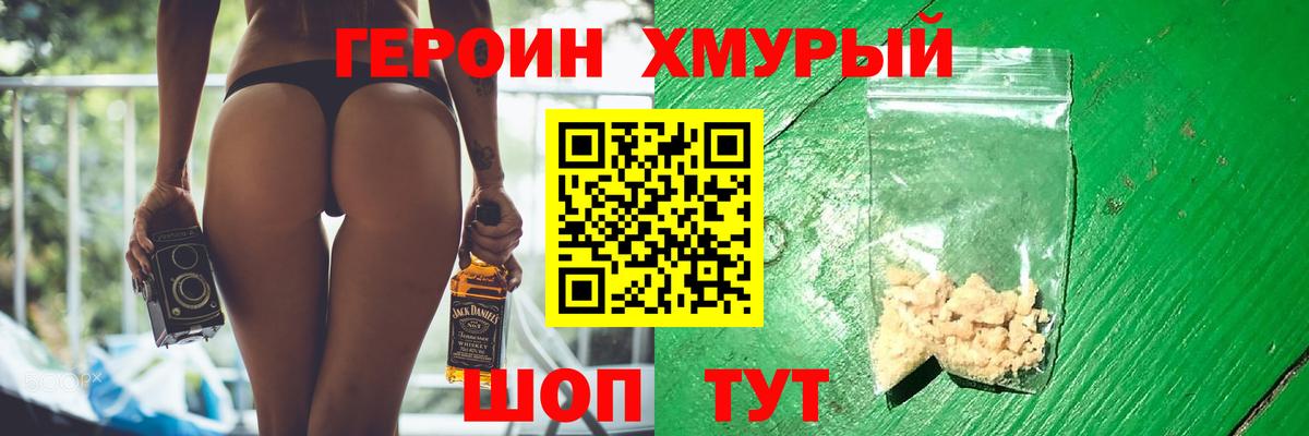 Alpha PVP  Вход с VPN  Мяу-Мяу  25-NBOMe  Где найти наркотики?  Меф  Кокаин  Североуральск  ГАШИШ 