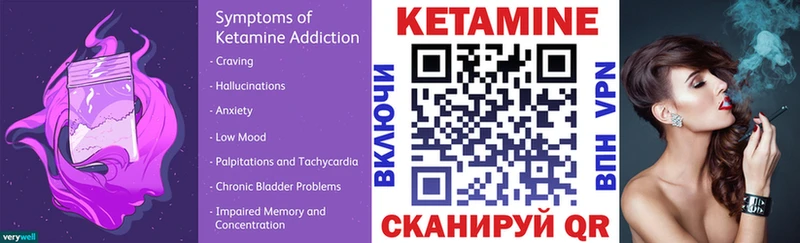 КЕТАМИН ketamine  Североуральск 