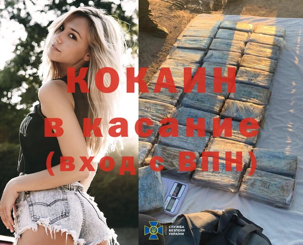 каннабис Лихославль