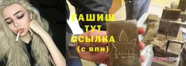 дистиллят марихуана Сафоново