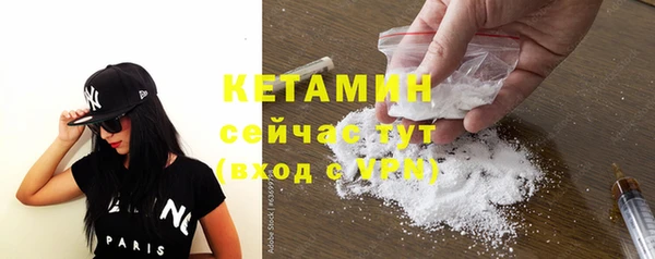 MESCALINE Лиски