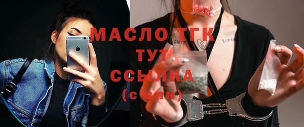 каннабис Лихославль