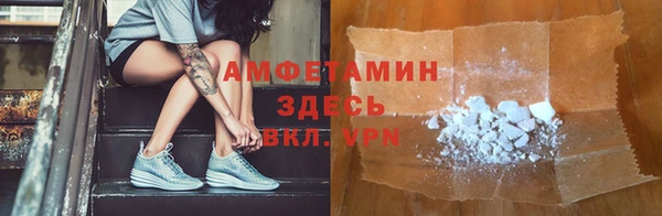 соль курить ск Тихорецк