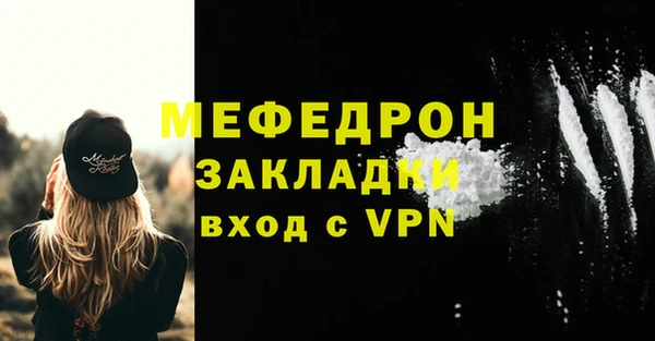 каннабис Лихославль