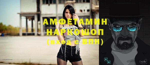 прущая мука Шали
