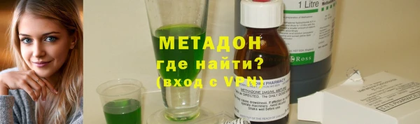 каннабис Лихославль