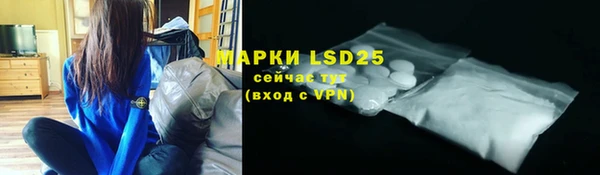меф VHQ Шарыпово