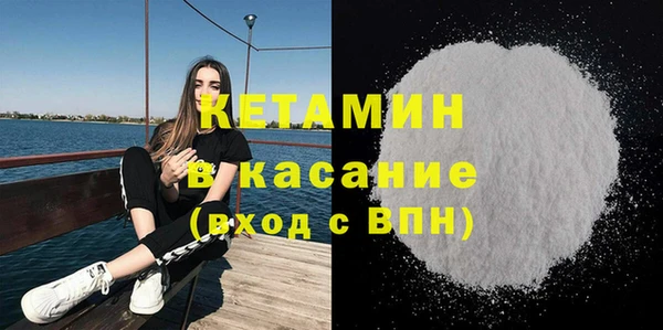 мескалин Шадринск