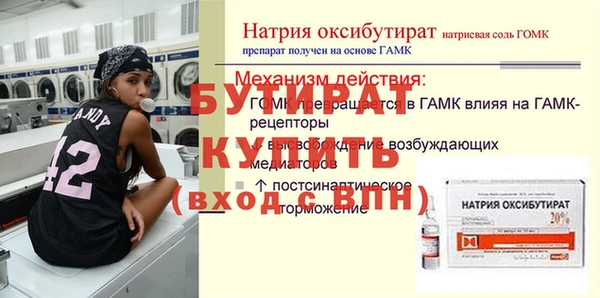 а пвп мука Липки