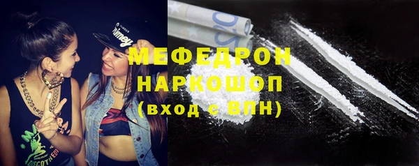 MESCALINE Лиски