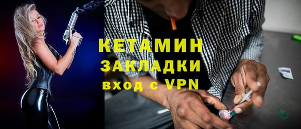 мескалин Шадринск