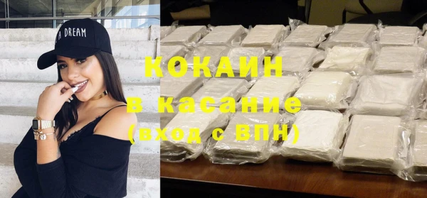 каннабис Лихославль
