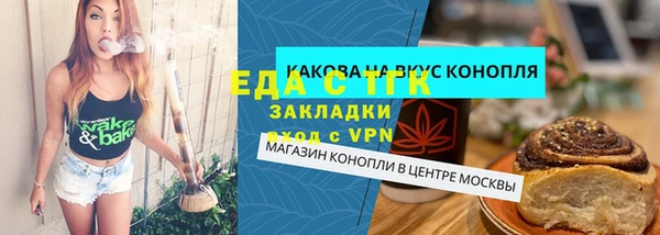 MESCALINE Лиски