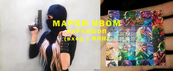 MESCALINE Лиски
