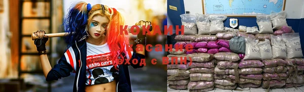 MESCALINE Лиски