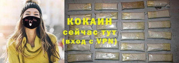 каннабис Лихославль
