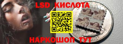 экстази Кумертау