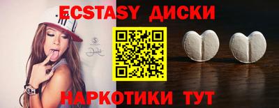 мяу мяу мука Балаково