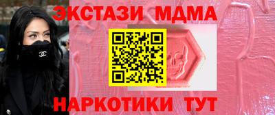 экстази Кумертау