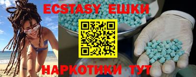 экстази Кумертау