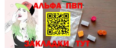 a pvp Кулебаки