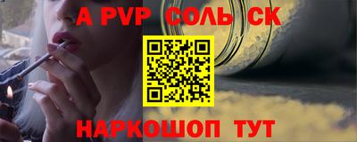 мяу мяу мука Балаково