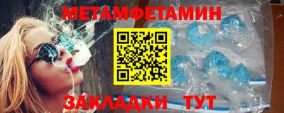 экстази Кумертау