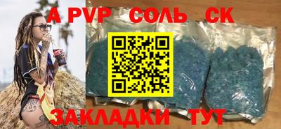 a pvp Кулебаки