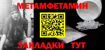 мяу мяу мука Балаково