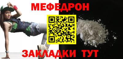 а пвп мука Азнакаево