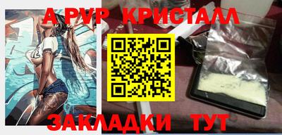 a pvp Кулебаки