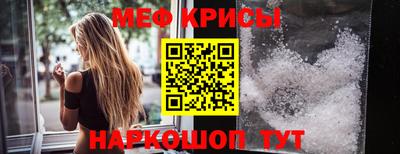 мяу мяу мука Балаково