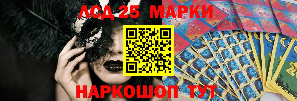 LSD-25 экстази ecstasy  LSD-25 экстази  Североуральск  ЛСД экстази кислота 