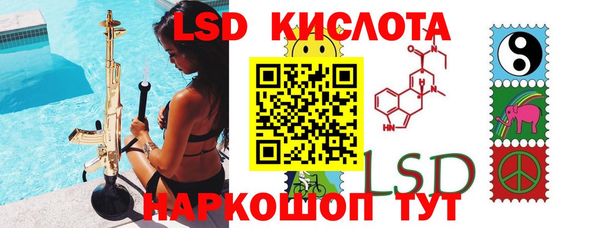 LSD-25 экстази ecstasy Североуральск