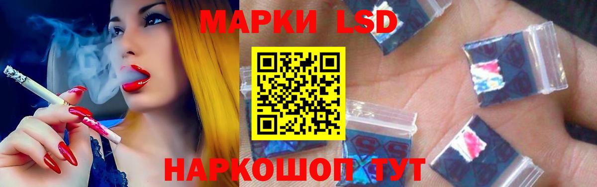Североуральск  Лсд 25 экстази кислота  Вход с VPN  ЛСД экстази ecstasy 