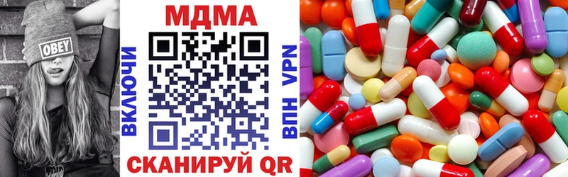 MDMA Molly Североуральск