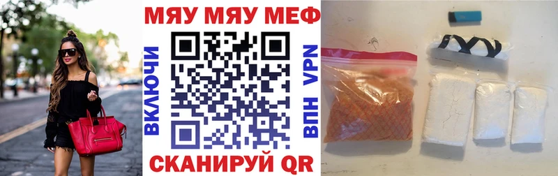 ОМГ ОМГ маркетплейс  Североуральск  МЕФ 4 MMC 