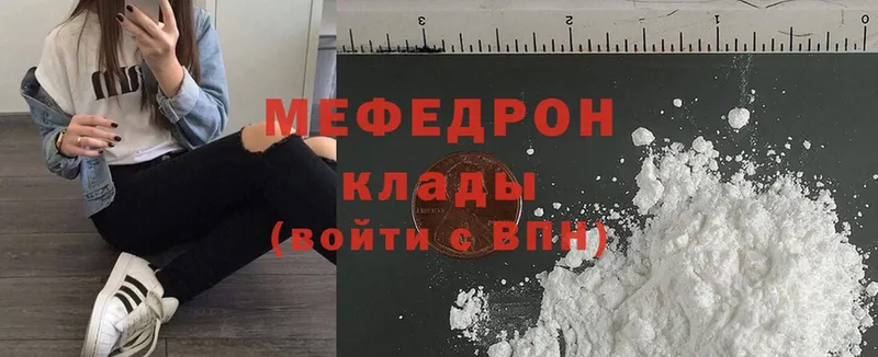 Меф mephedrone  Североуральск 