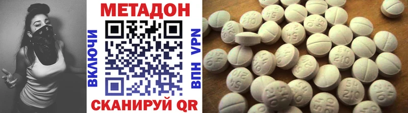 Метадон мёд Североуральск