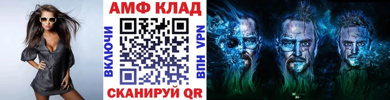 МЕТАМФЕТАМИН мет  Североуральск 